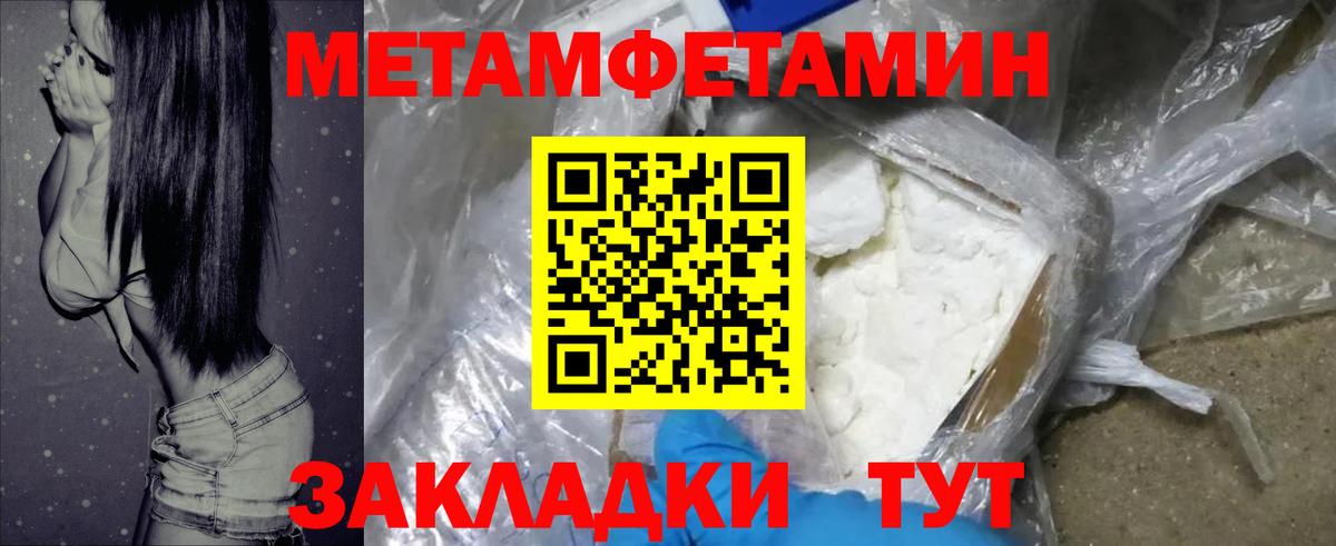 Углич  АМФЕТАМИН 97%  Вход с VPN 