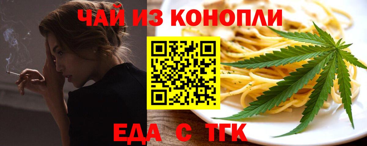 Углич  Canna-Cookies марихуана  Вход с VPN 