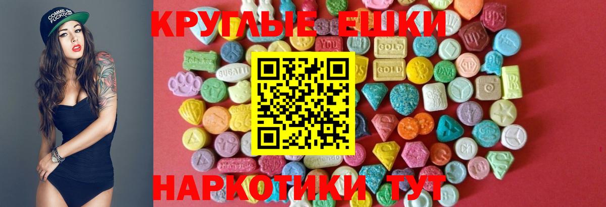 Экстази 99%  ЭКСТАЗИ Cube  площадка формула  Углич  Вход с VPN  Ecstasy 