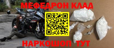 кокаин Малоярославец
