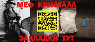 гидропоника Мариинск