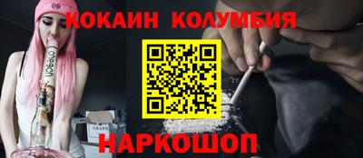гидропоника Мариинск