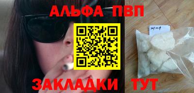мефедрон мука Малгобек