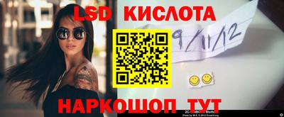 гидропоника Мариинск