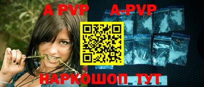 мефедрон мука Малгобек