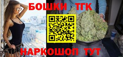 мефедрон мука Малгобек