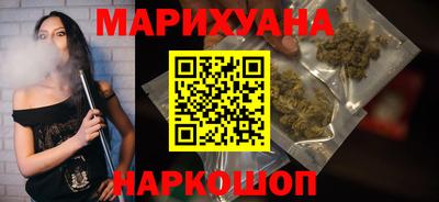 мефедрон мука Малгобек