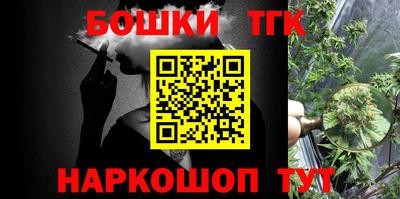 мефедрон мука Малгобек