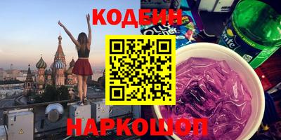 кокаин Малоярославец