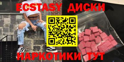 кокаин Малоярославец
