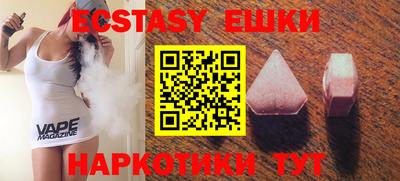 гидропоника Мариинск