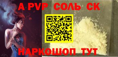 кокаин Малоярославец