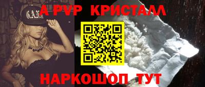 кокаин Малоярославец