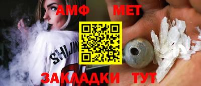 гидропоника Мариинск
