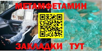 гидропоника Мариинск
