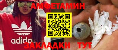гидропоника Мариинск