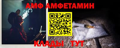 гидропоника Мариинск