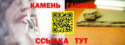 мефедрон мука Малгобек