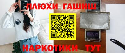 кокаин Малоярославец