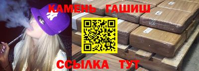 мефедрон мука Малгобек