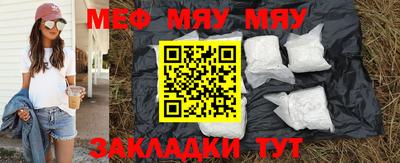 кокаин Малоярославец