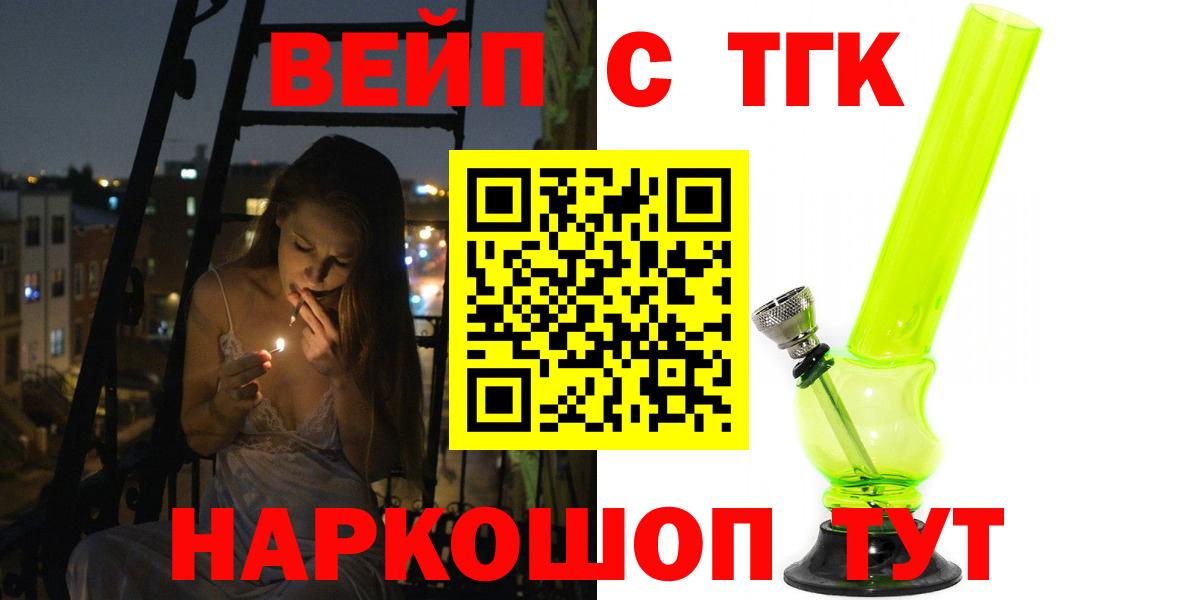 Дистиллят ТГК Wax Углич