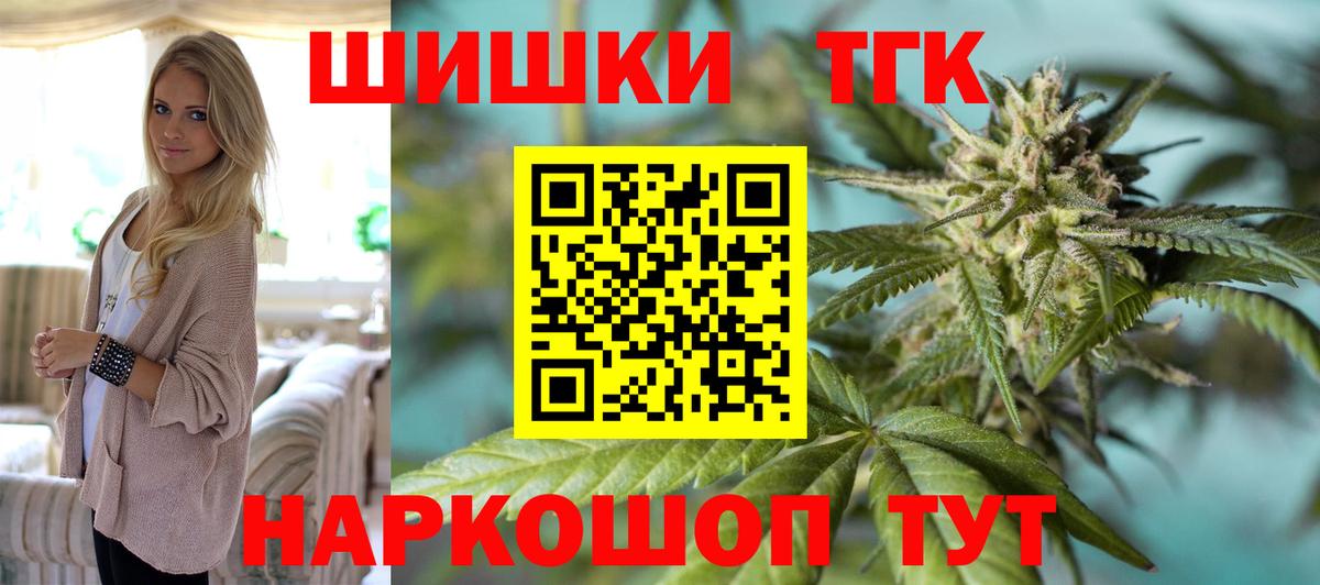 Углич  Бошки марихуана MAZAR  Вход с VPN  Марихуана LSD WEED  Бошки Шишки LSD WEED 