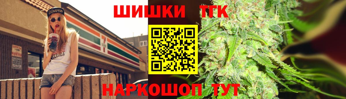 Бошки марихуана конопля Углич